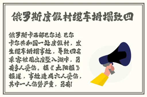 朝国年轻的继3中文版